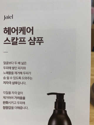 hyoju님이 올린 리뷰 사진 1