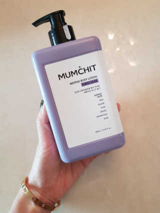 멈칫(MUMCHIT) 멜팅 바디로션 — 5점을 준 리뷰어가 2018년 11월 올린 사용 사진
