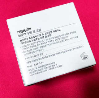 리얼베리어 아쿠아 수딩 젤 크림 대용량 기획세트 — 4점을 준 리뷰어가 2018년 5월 올린 사용 사진