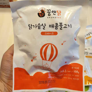 지에프몰 [꿈앤닭] 닭가슴살 스테이크 볼 — 5점을 준 리뷰어가 2019년 2월 올린 사용 사진