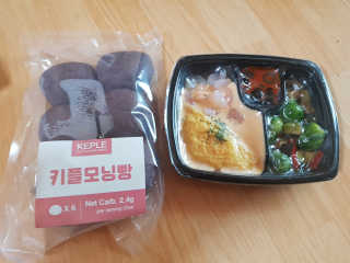 [키플] 저탄수 스리라차크림쉬림프오믈렛 도시락+모닝빵 — 2.5점을 준 리뷰어가 2020년 3월 올린 사용 사진