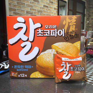 윰님이 올린 리뷰 사진 2