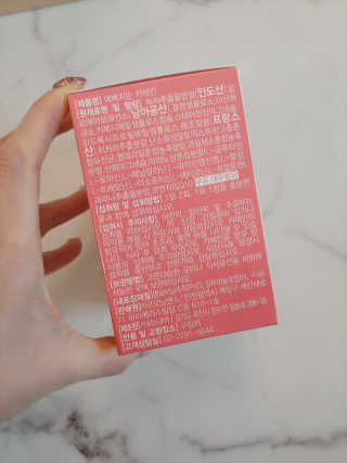 예뻐지는카테킨 예뻐지는 카테킨 1박스 1개월분 — 4.5점을 준 리뷰어가 2020년 2월 올린 사용 사진