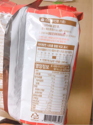 [풀무원] 포기하지 마라탕면 — 5점을 준 리뷰어가 2019년 7월 올린 사용 사진