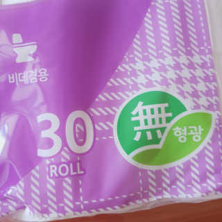 rucy님이 올린 리뷰 사진 3