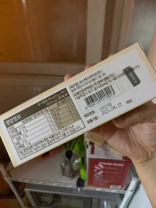 혀니효니님이 올린 리뷰 사진 3