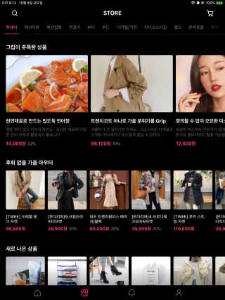 냐냐님이 올린 리뷰 사진 1