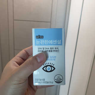 일맥네이처스퀘어 눈편한에센셜 — 5점을 준 리뷰어가 2019년 10월 올린 사용 사진