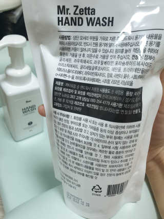 제타포밍 항균 순 핸드워시 자몽향세트 — 3점을 준 리뷰어가 2020년 2월 올린 사용 사진