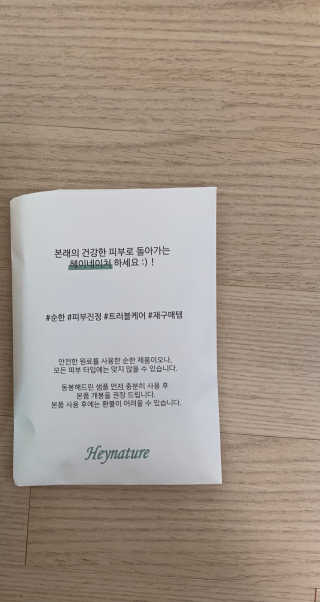 뷰티킹님이 올린 리뷰 사진 3