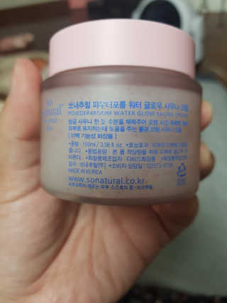 희야님이 올린 리뷰 사진 3