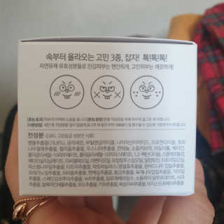여름엔 이거 없으면 안돼 [버진팜스 푸딩수딩 크림] — 5점을 준 리뷰어가 2020년 1월 올린 사용 사진