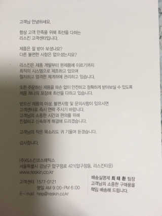 내장산속리산님이 올린 리뷰 사진 3