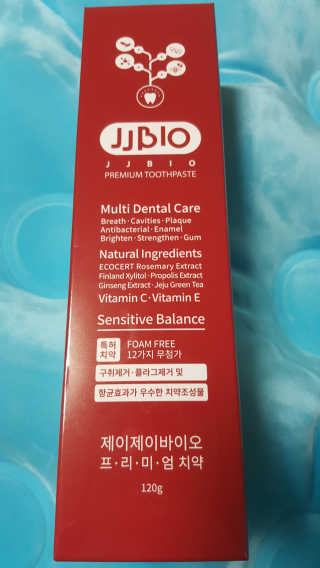 JJBIO_NEW 제이제이바이오 프리미엄 치약 — 5점을 준 리뷰어가 2018년 11월 올린 사용 사진