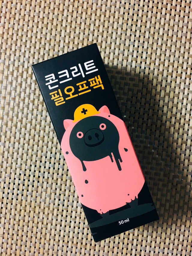 미팩토리 콘크리트 필오프팩 50ml 리뷰 사진