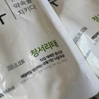 신원경님이 올린 리뷰 사진 3