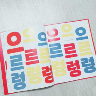 김효정님이 올린 리뷰 사진 2