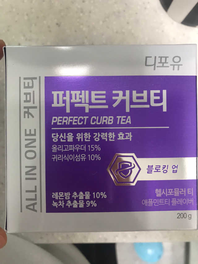 퍼펙트 커브티 리뷰 사진