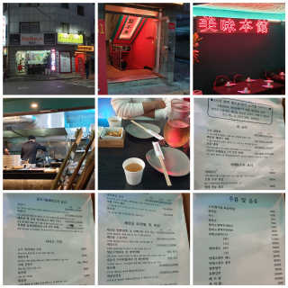 꾸왑님이 올린 리뷰 사진 2