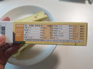 광희생활건강 귤림풍악 제주감귤 비타젤리 — 5점을 준 리뷰어가 2020년 1월 올린 사용 사진