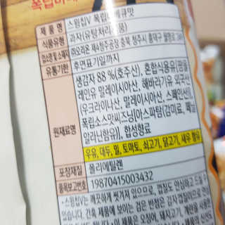 shashaemo님이 올린 리뷰 사진 3
