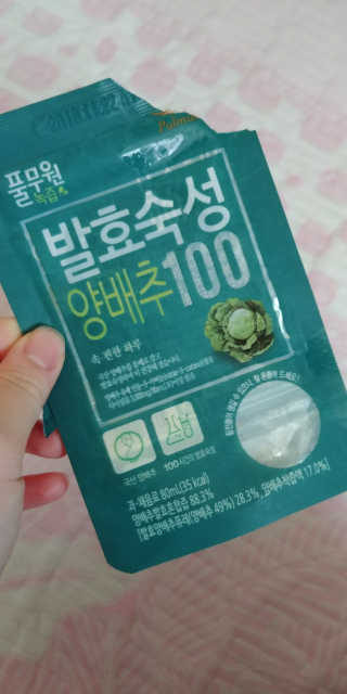 JiEunGo님이 올린 리뷰 사진 1