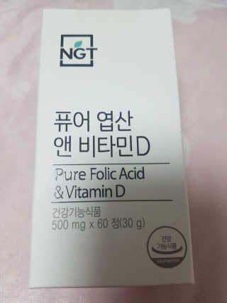 네츄럴굿띵스 퓨어 락토 철분 60일분 — 5점을 준 리뷰어가 2018년 1월 올린 사용 사진