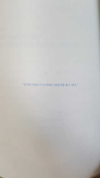 정예찬님이 올린 리뷰 사진 1