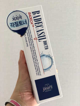 zzzsuneee님이 올린 리뷰 사진 1
