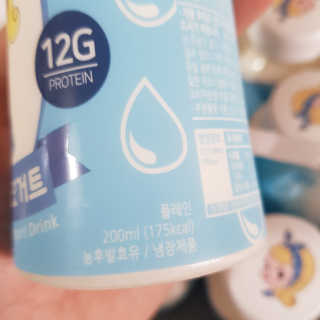 마이요기 요거트 — 5점을 준 리뷰어가 2019년 7월 올린 사용 사진