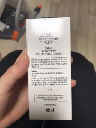 쥬아님이 올린 리뷰 사진 2