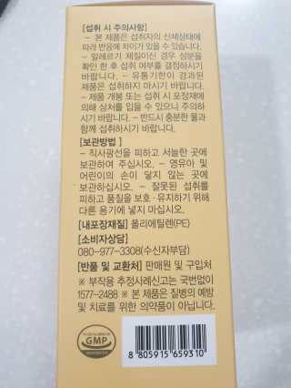 올앳미 가뿐한나 — 4.5점을 준 리뷰어가 2020년 3월 올린 사용 사진