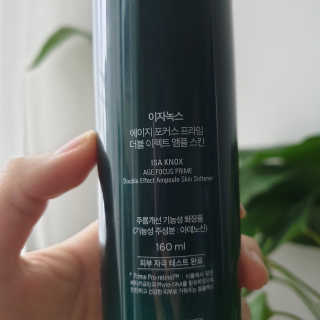 네이처컬렉션 이자녹스 에이지포커스 프라임 앰플 스킨 160ml — 5점을 준 리뷰어가 2020년 2월 올린 사용 사진