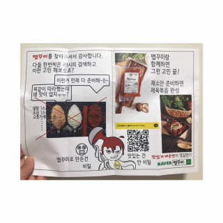 vmintv님이 올린 리뷰 사진 3