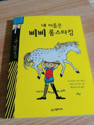 SueunKwon님이 올린 리뷰 사진 1