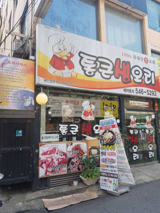 jjuby님이 올린 리뷰 사진 4