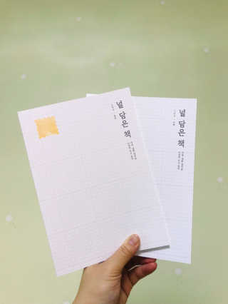 noblessepig님이 올린 리뷰 사진 1