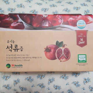 [하이헬스] 정말 진하고 맛있는 유기농 석류즙 30포 — 5점을 준 리뷰어가 2019년 11월 올린 사용 사진
