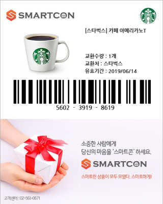 0.8L 공팔데이 0원하라 [퀴즈 이벤트] — 5점을 준 리뷰어가 2019년 5월 올린 사용 사진