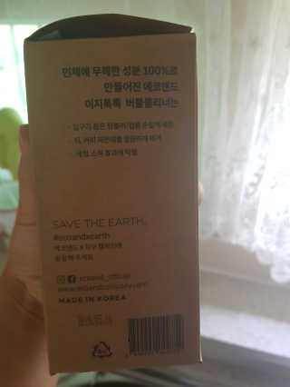 [에코앤드]이지톡톡 버블클리너 1종세척제 — 5점을 준 리뷰어가 2019년 6월 올린 사용 사진