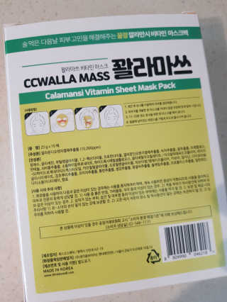 행복한최슨생님이 올린 리뷰 사진 3