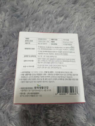 광희생활건강 광희 콜라겐뷰티 — 5점을 준 리뷰어가 2020년 1월 올린 사용 사진