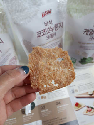 BASSAK 바삭 유기농 현미 누룽지 크래커 3종 — 5점을 준 리뷰어가 2019년 10월 올린 사용 사진