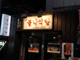도리야님이 올린 리뷰 사진 3