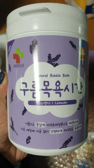 해워니님이 올린 리뷰 사진 2