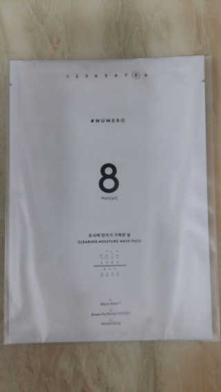 누메로 8 클리어링 모이스처 마스크팩 — 3.5점을 준 리뷰어가 2016년 12월 올린 사용 사진