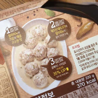 행복꼭대기님이 올린 리뷰 사진 2