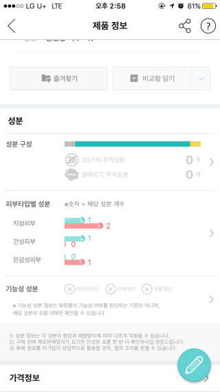 김지영님이 올린 리뷰 사진 2