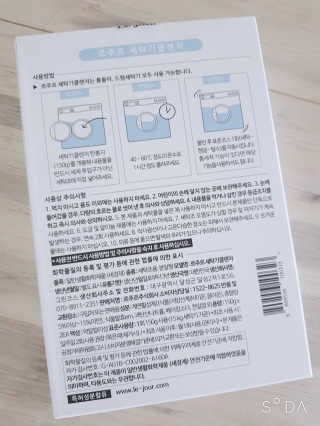 김은영님이 올린 리뷰 사진 2