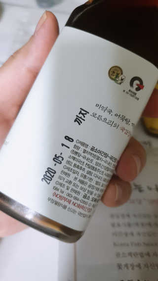 날개콩님이 올린 리뷰 사진 4